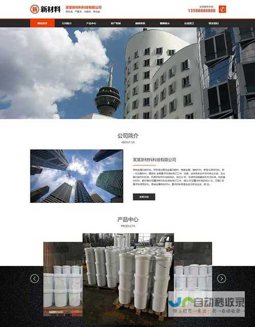 重庆网站建设吧 - 专业网站建设服务，打造您的专属数字名片