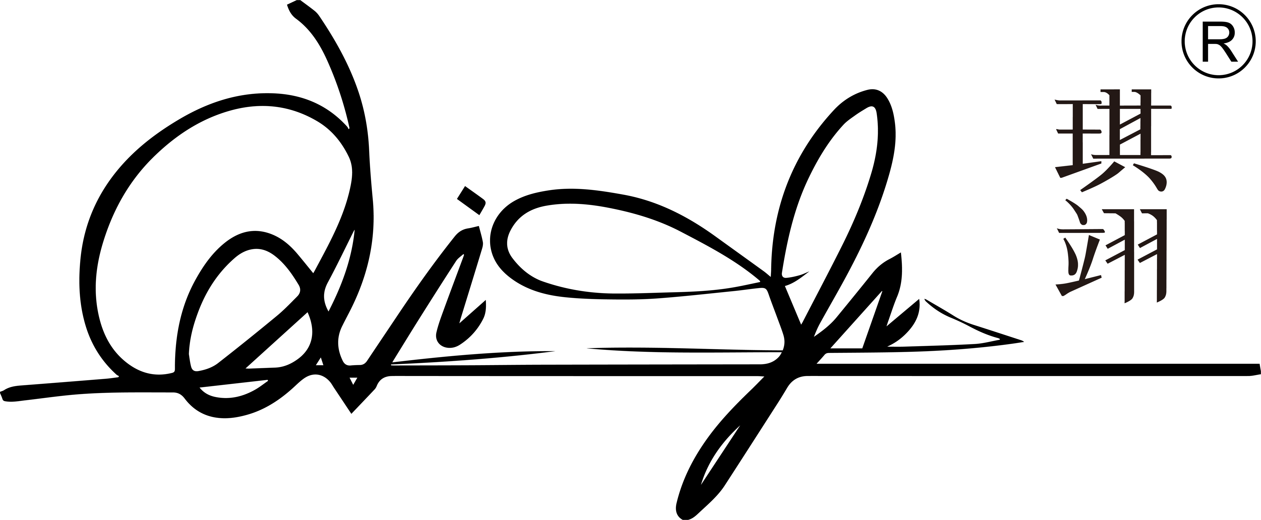 重庆欧艺淇服饰有限公司