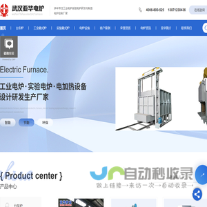 网站截图