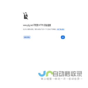 湖北宜都运机机电股份有限公司-散状物料输送系统及存出仓技术供应商