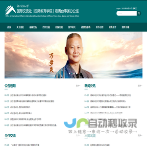 Alevel课程培训_IGCSE课程辅导_GCSE考试补习-A加未来国际教育机构
