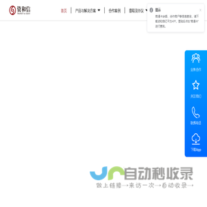 一站式福利礼品解决方案- 员工福利-企业礼品丨资和信