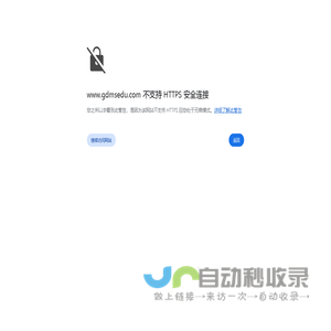 黑龙江秋然米业有限公司