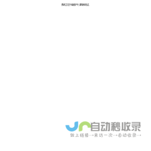 首页湖北省水利水电科学研究院