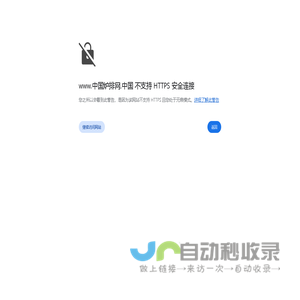 中国炉排网，中国炉排，炉排-中国炉排网