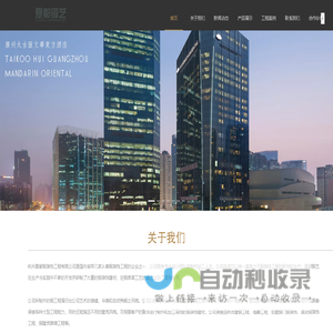 铜艺,铜装饰,铜门,铜瓦,铜家具-杭州夏都铜装饰工程有限公司