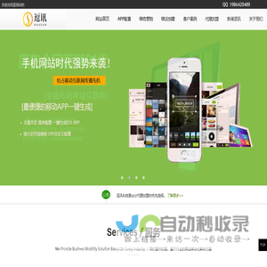 逗讯科技