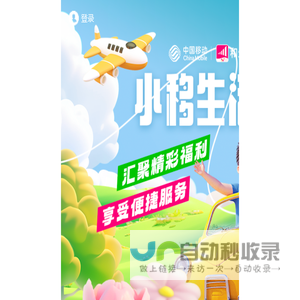 营口环保锅炉辅机有限责任公司