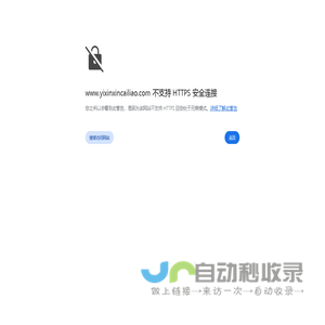 内蒙古稀土金属_包头抛光粉_内蒙稀土氟化物-巴彦淖尔市亿鑫稀土新材料有限责任公司