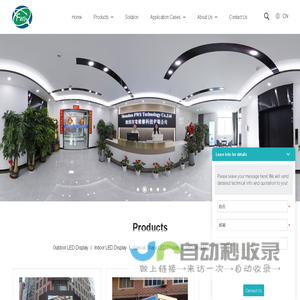 青浦厂房办公室装修-实验室装修-无尘净化车间装修-品美装饰公司