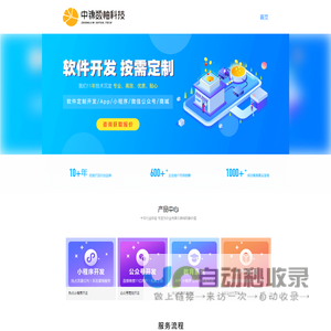 蔬菜检测仪_茶叶农药残留检测仪_农残速测仪_农药残留测试仪