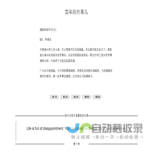 上海大学法学院