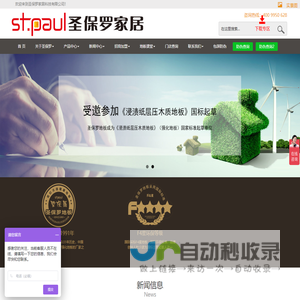 不锈钢喷淋塔-不锈钢净化塔-不锈钢洗涤塔-山东蓝海环保科技有限公司