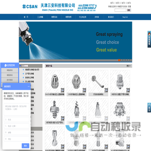 北京星润文化传媒有限公司_品牌规划,文化设计,文化创意