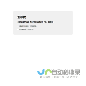 一马汽配网 - 汽车配件行业门户网站