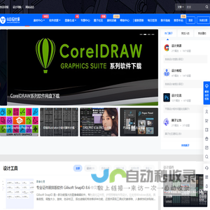 首页 - 上海网站建设_上海网站制作_上海高端网站设计公司-上海珍羽信息技术有限公司
