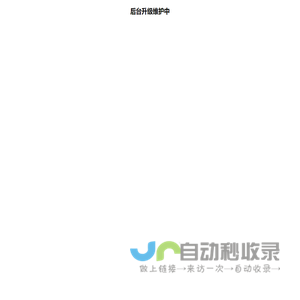蓝门数字集团