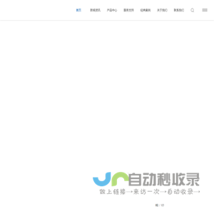 广州市奥扬医疗设备技术有限公司 -  www.aoyamed.com