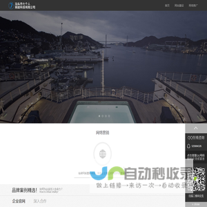 汕头网站建设|汕头网页设计|汕头网站制作|汕头网站推广|汕头做网站