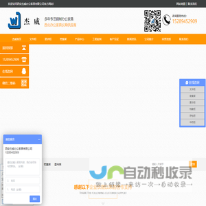 科立龙电子――酸度计，ph计,电导率仪，TDS测试仪，转速表，折射仪，温度计等分析仪器，环保仪器，水质分析，计量仪器，防疫仪器，水族仪器，化玻仪器。ph meter, conductivity, TDS meter, ORP meter, tachometer, nutrient truncheon, refractometer, instrument, equipment, lab, china, monitor, controller