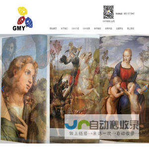 北航GMY艺术预科 | 艺术预科 | 北航留学