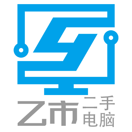 乙市二手电脑_电脑回收_二手电脑_乙市二手电脑