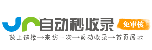 企业跨境电商导航平台